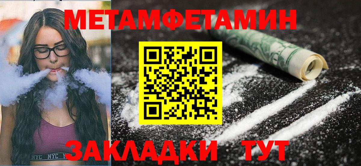 Amphetamine Premium Нерюнгри