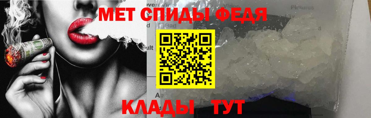 Амфетамин 98%  Вход с VPN  Amphetamine  АМФЕТАМИН  Нерюнгри 