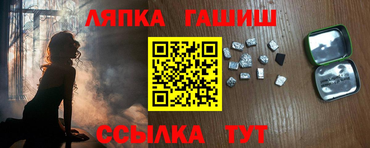 ГАШ  ГАШ ice o lator  Вход с VPN  Нерюнгри  ГАШИШ Cannabis 