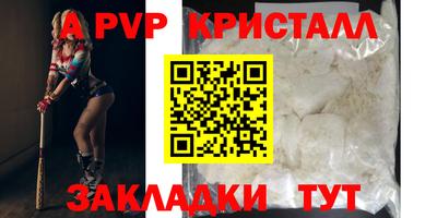 прущие крисы Татарск