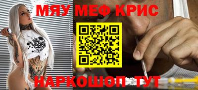 кокаин Тара