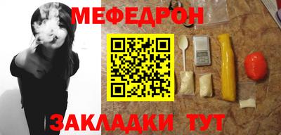 прущая мука Тверь
