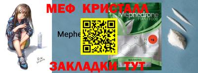 прущие крисы Татарск