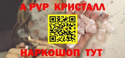 прущие крисы Татарск