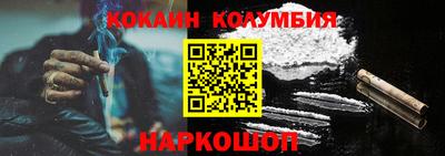 кокаин Тара