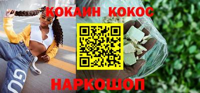 кокаин Тара