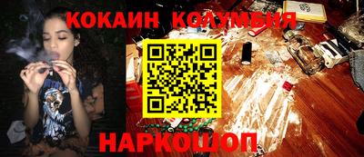 кокаин Тара