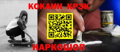 прущие крисы Татарск