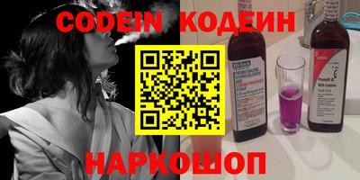 кокаин Тара
