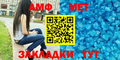 прущие крисы Татарск