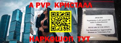 прущие крисы Татарск