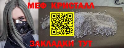 прущие крисы Татарск