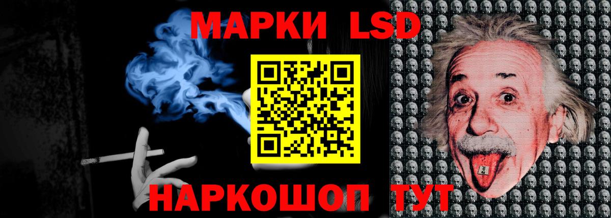 ЛСД экстази кислота Нерюнгри